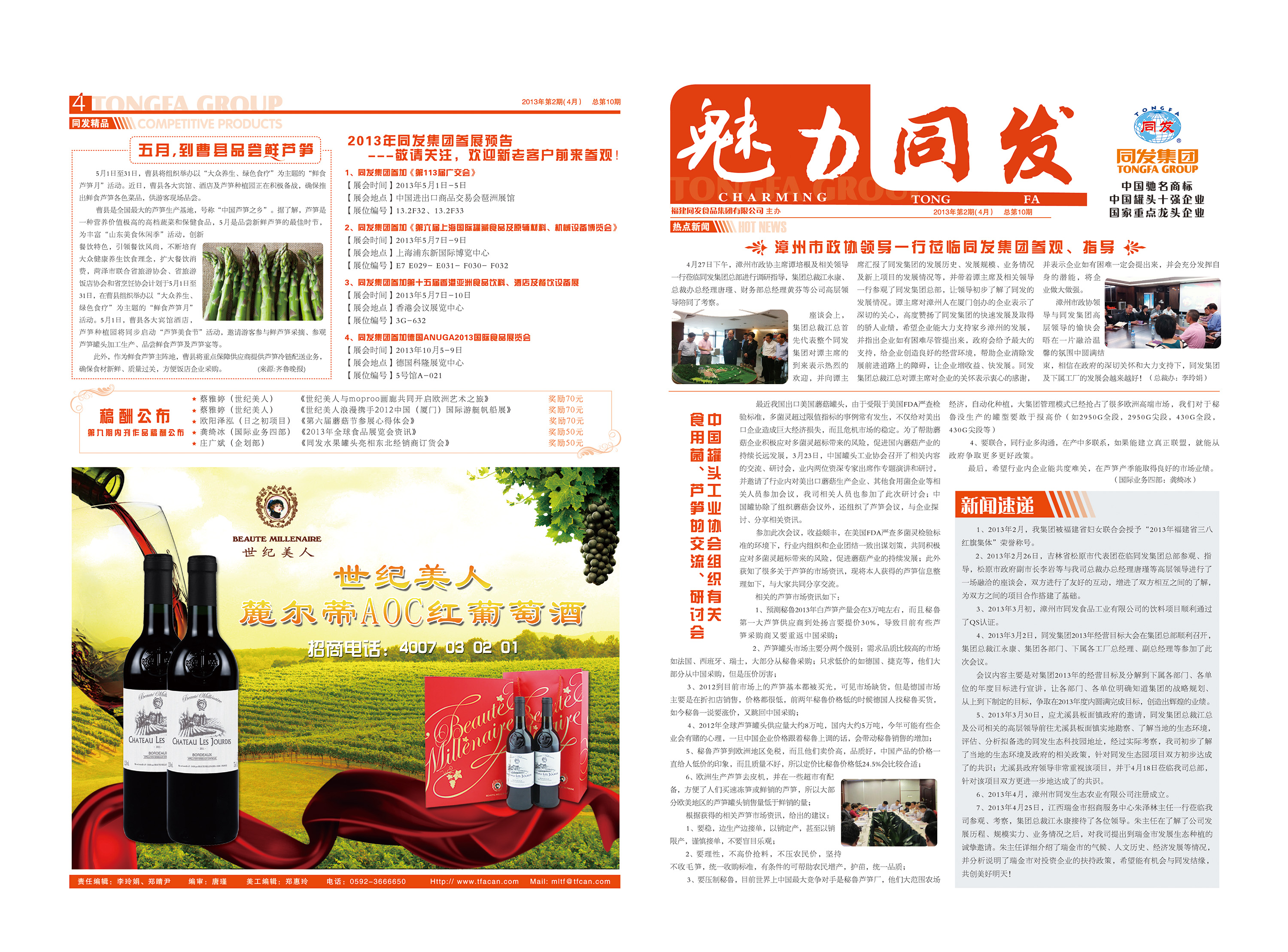 bevictor伟德官网-韦德官方网站