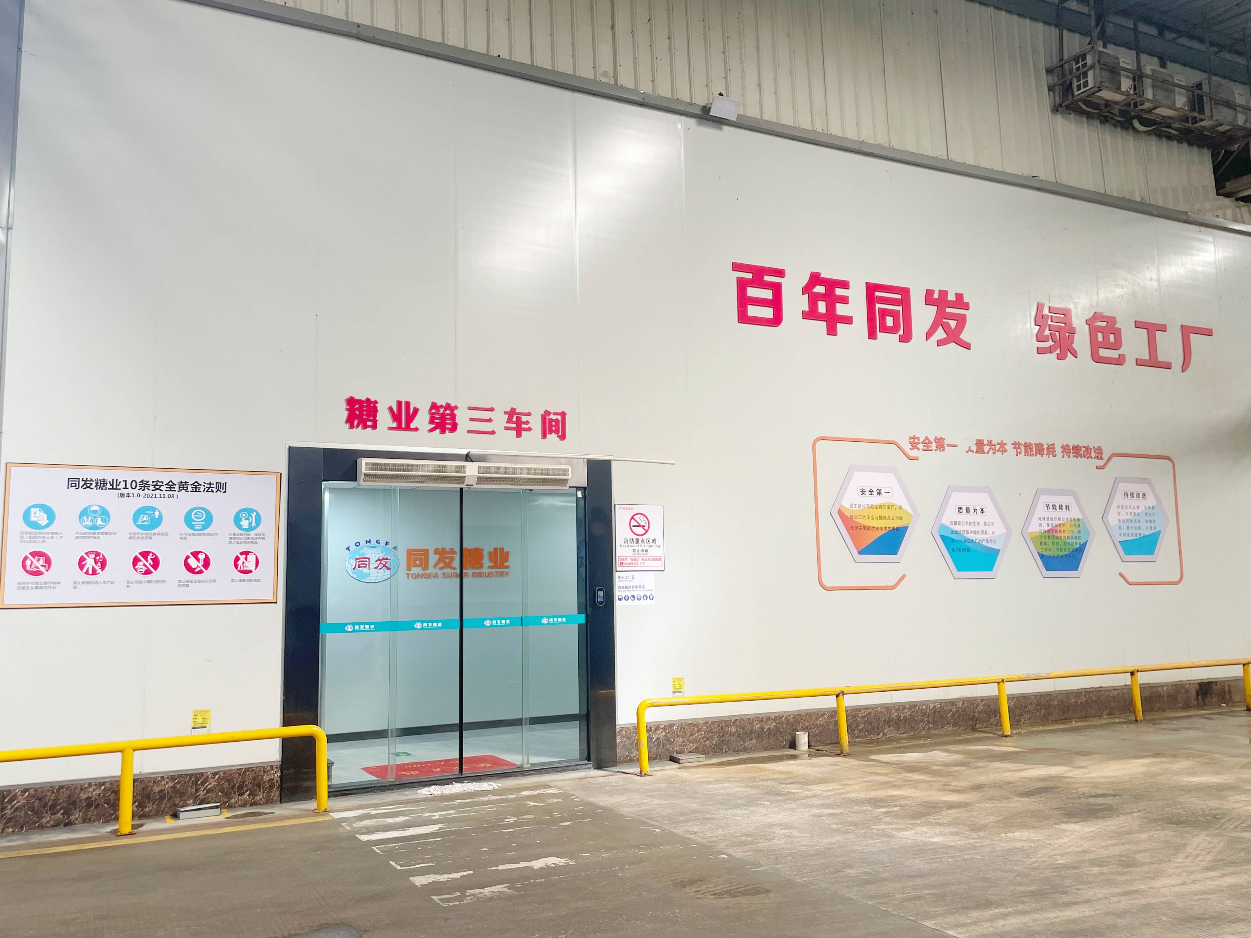 bevictor伟德官网-韦德官方网站